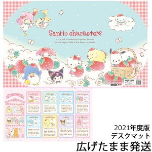 キャラクター デスクマット デスク 学習机 通販 価格比較 価格 Com