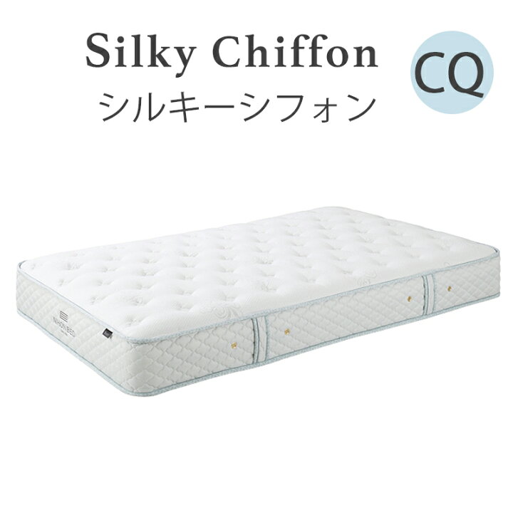 楽天市場】【10％オフクーポン＆ポイント10倍！】日本ベッド CQ 