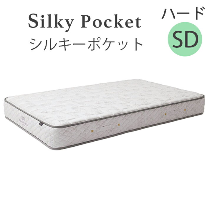 楽天市場】【10％オフクーポン＆ポイント10倍！】日本ベッド SD 
