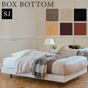 �y�����ς��菤�i�ɕt���A���i�͂��₢���킹�������z���{�x�b�h�t���[�� SJ BOX BOTTOM �{�b�N�X�{�g���Z�~�_�u�������O�T�C�Y �Q�� �x�b�h �t���[�� �Q�� �V���v���󒍐��Y�̂��ߔ[����3�T