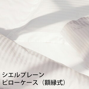 yς菤iɕtAi͂₢킹z{xbh CIEL PLANEVG v[ s[P[X z Jo[W500xL700mmItzCgy50890z