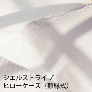 yς菤iɕtAi͂₢킹z{xbh CIEL STRIPE -GIZA87-VG XgCv s[P[X z Jo[XgCv W500xL700mmItzCgy50864zp[O[y5