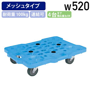 y@lzbVL[ W520 D390 H118 H  ƌpi  ^@  LX^[t cA\ X^bLO ^b`A ב ω׏d100kg ~ߕt y R