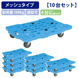 y@lzbVL[ 10Zbg W620 D430 H118 H  ƌpi  ^@  cA\ LX^[ t X^bLO ^b`A ב ω׏d100kg ~ߕt