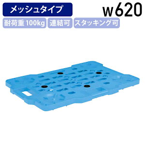 y@lzyʕu{[h W620 D430 H44 H  ƌpi  ^@  cA\ X^bLO ^b`A ב ω׏d100kg ~ߕt y RpNg {gX