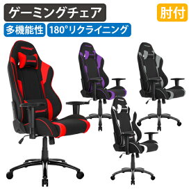 【テレワーク応援】AKRacing Wolf ゲーミングチェア W650 D650 H1240-1310 オフィスチェア 事務椅子 高級ブランドチェア エルゴノミクスチェア ゲーミングチェア ゲーム リクライニング レザー キャスター付き ヘッドレスト BT-AG76291【個人宅配送費込B】