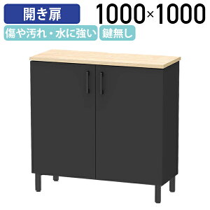 y@lzJ[JE^[ StazioneV[Y W1000 D418 H1000 tJE^[ T[rX t db ≘␅ɋ AWX^[t I [ z؂茇t  