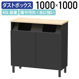y@lz_Xg{bNX[JE^[ StazioneV[Y W1000 D400 H1000 tJE^[ S~ ݔ X`[ ≘␅ɋ AWX^[t z؂茇t  nC