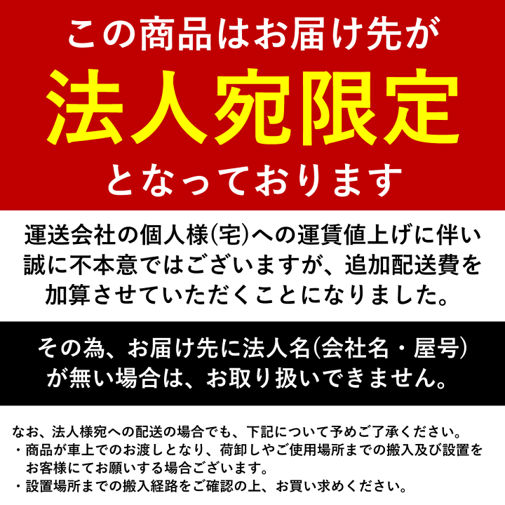 楽天市場】【法人宛限定】収納U型NKハイカウンター W1200 D454 H950 幅