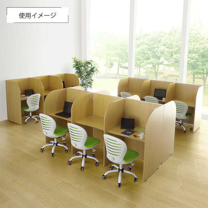 楽天市場】【法人宛限定】カグクロ 多目的個別ブース W836 D700 H1200 