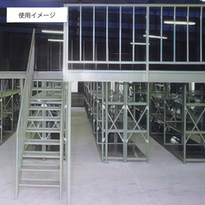 楽天市場】【法人宛限定】6段中量スチールラック 単立タイプ H2100 