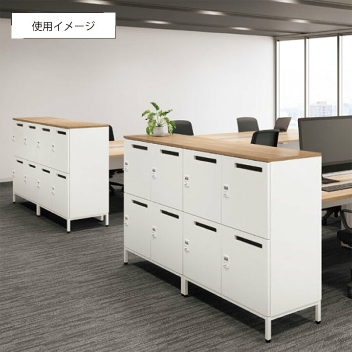 楽天市場】【法人宛限定】パーソナルロッカー Pocke 8人用 ダイヤル錠 