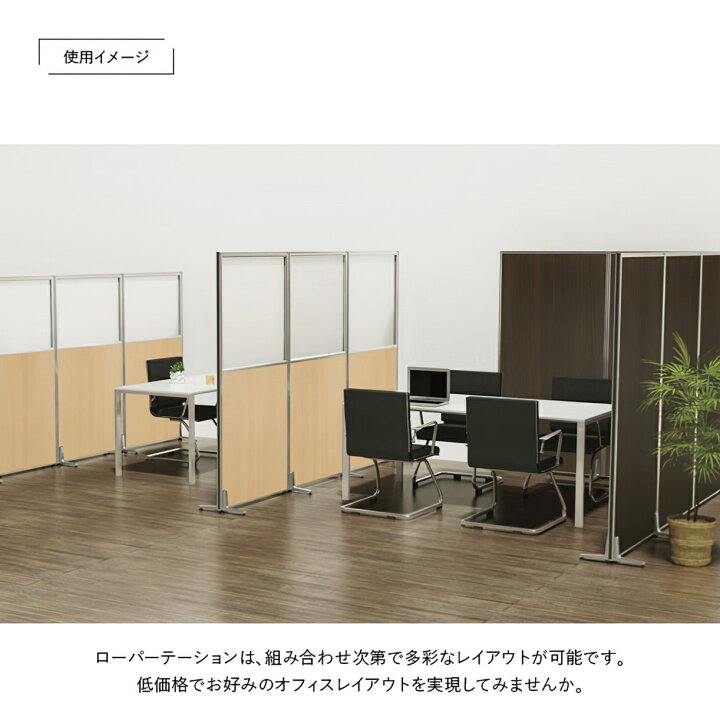 楽天市場】【4/25P増】【法人宛限定】カグクロ メラミン上部半透明 