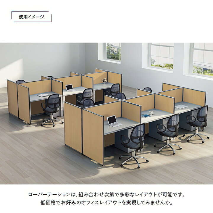 楽天市場】【法人宛限定】カグクロ 木目調ローパーテーション KG 