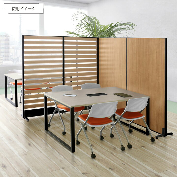楽天市場】【法人宛限定】カグクロ 木目調ローパーテーション KG 