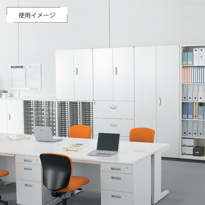 セイコー QUWALL スチール 両開き書庫 RW5-21H ホワイト W900×D500 