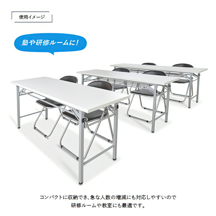 楽天市場】【法人宛限定】カグクロ 折りたたみテーブル W1800 D450 