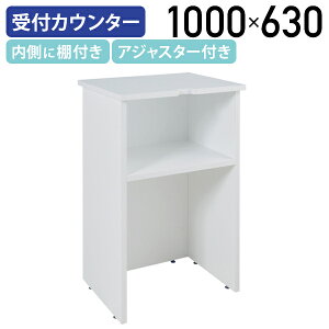 y@lzltJE^[ nCJE^[ W630 D450 H1000  zCg GgXJE^[ CtH[VJE^[ ItBXJE^[ db ItBX  rW