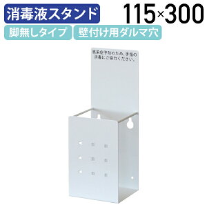 y@lzŉtX^h SS-1 r^Cv W115 D100 H300 ItBX |v |vX^h X GgX tJE^[ fXN e[u Lrlbg AR[X^h X`