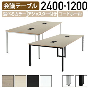 y@lzce[u {1+A1Zbg REVV[Y W2400 D1200 H720  ~[eBOe[u e[u ce[u cpe[u c J\R[hz[t zCg