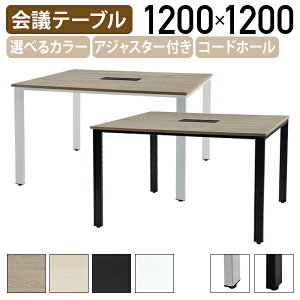 y@lzce[u {^ REVV[Y W1200 D1200 H720  ~[eBOe[u e[u ce[u cpe[u c `  e[u J\R[hz[t 