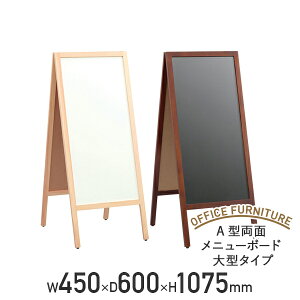 y@lzA^ʃj[{[h ^^Cv W450 D600 H1075 ubN{[h  j[{[h A^ē W45 D60 H107.5 JtF Vbv X X JtF Xg }[J[p }Ol