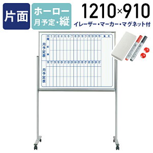 y@lzMAJI Жʋrtz[[ʃzCg{[h c \ W1210 H910 XPW[{[h  c ItBX C C[U[t }Olbgt {[h}[J[t UJ-MH34