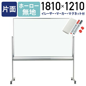 y@lzMAJI Жʋrtz[[ʃzCg{[h n W1810 H1210 XPW[{[h  c ItBX C C[U[t }Olbgt {[h}[J[t UJ-MH46TN