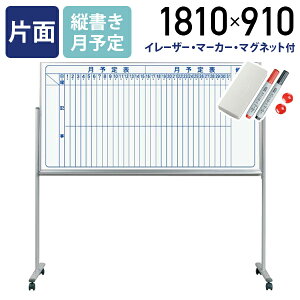 y@lzMAJI ЖʋrtX`[ʃzCg{[h c \ W1810 H910 XPW[{[h  c ItBX C C[U[t }Olbgt {[h}[J[t UJ-MV36