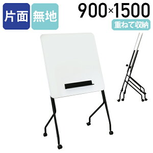 y@lzJON ЖʃX^bLOzCg{[h W900 D470 H1500 }OlbgΉ f ē ЖʃzCg{[h n sX^bN zCg{[h rt LX^[t 90 