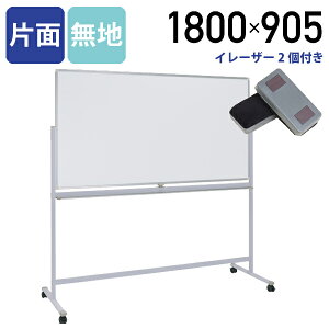 y@lzJON zCg{[h Жʋrt W1800 H905 Жʖn | {[h  ]  rt LX^[t }OlbgΉ g 󂯃gCt C[U[t p