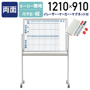 y@lzMAJI ʋrtz[[ʃzCg{[h c \ W1210 H910 XPW[{[h  c ItBX C C[U[t }Olbgt {[h}[J[t UJ-MH34