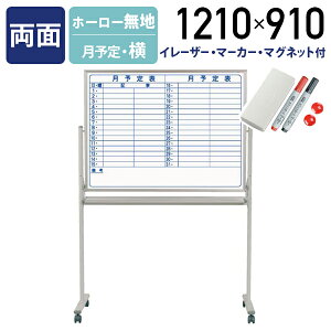 y@lzMAJI ʋrtz[[ʃzCg{[h  \ W1210 H910 XPW[{[h  c ItBX C C[U[t }Olbgt {[h}[J[t UJ-MH34