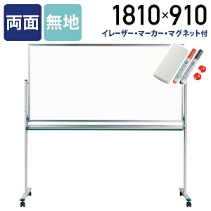 y@lzMAJI ʋrtX`[ʃzCg{[h n W1810 H910 XPW[{[h  c ItBX C C[U[t }Olbgt {[h}[J[t UJ-MV36TDN