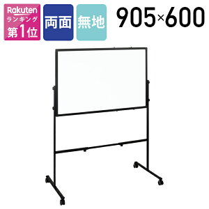 y@lzJON ʋrtzCg{[h ubNt[ 2way n W905 H600 }OlbgΉ yg[t c c u` Z~i[ Cp  X`[ | LX^[t