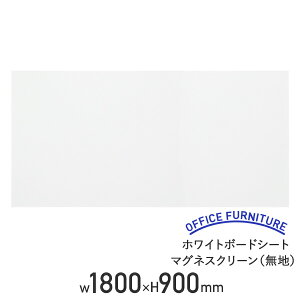 y@lzzCg{[hV[g }OlXN[ cȂ^Cv n W1800 H900 }OlbgV[g }OlbgΉ f 񋤗L ~[eBO[ c ȃXy[X ItBX 