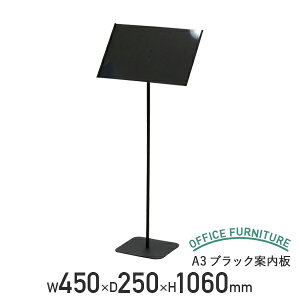 y@lzA3ubNē W450 D250 H1060 W ē f Ŕ |X^[pl ē{[h CtH[VX^h CtH[V{[h X`[ AN{[h ub