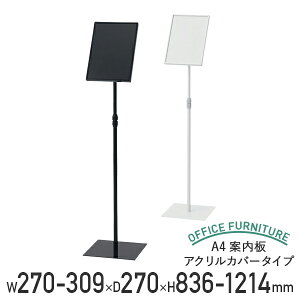 y@lzA4ē ANJo[^Cv W270-309 D270 H836-1214 CtH[V{[h ēX^h ē{[h X`[ AN ubN/zCg NB-MSDACA4