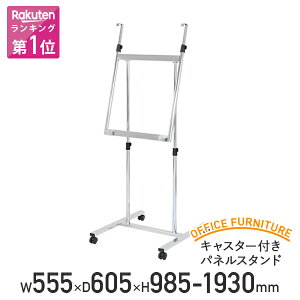 y@lzLX^[tplX^h g W555 D605 H985-1930 |X^[X^h C[[ A^ē ߉\ X^CbV fBXvC y X`[ W55.5 D60.5 H98.5-193 plT