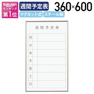 y@lz}OlbgzCg{[h Tԗ\\ W360 H600 ē f }Olbg Tԗ\ }Olbgo[ Ǌ|zCg{[h  c ď ^e X`[ }Ol