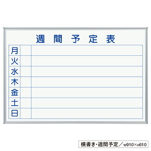 y@lzy[J[izMAJI Ǌ|z[[ʃzCg{[h Ec \ Tԗ\ s\ W610-910 H610-910 zCg{[h f Ǌ|zCg{[h XPW[{