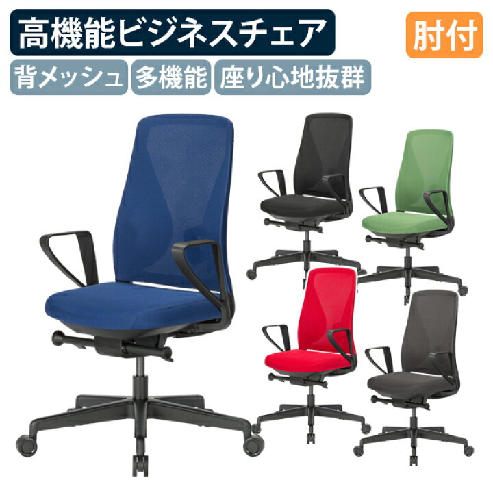 楽天市場】【法人宛限定】シルエット Silhouette 固定肘 W681 D651 