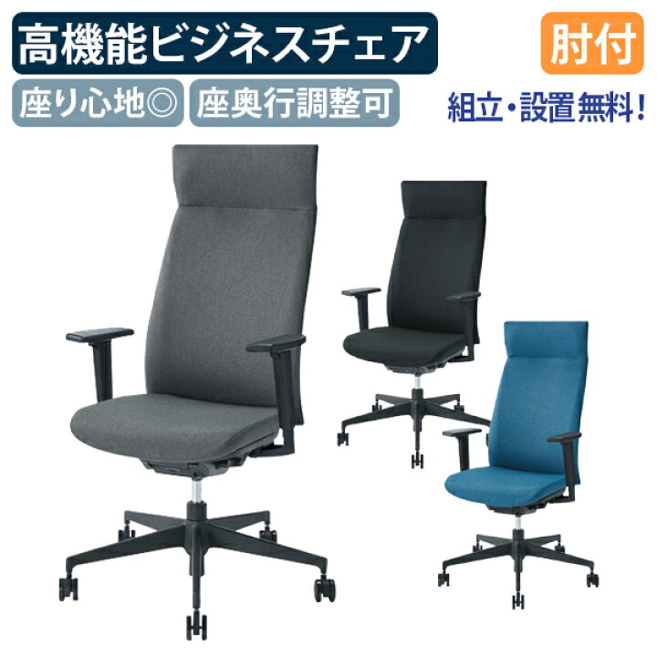 楽天市場】【法人宛限定】【組立・設置、無料サービス対象商品】レオ  