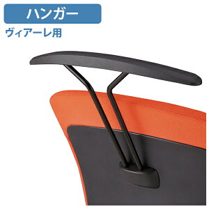 y@lzBA[pnK[ W400 D160 H290 IvVp[c ItBX`FA ֎q `FAANZT[ ubN NA-VEH1