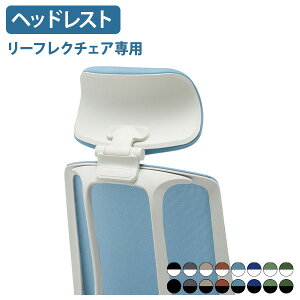 ygEݒuAT[rXΏۏizy@lz[tN wbhXg 45° rWlX`FAANZT[ IvVp[c [J[i Y WPbgnK[p 