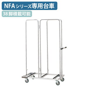 y@lz`FA FSD-45 W1100 D600 H1640 ^  ^p J[g ړp [p l X[Y ֘AACe c ړIz[ X^bLO CX ֎q @̓Abv 110 