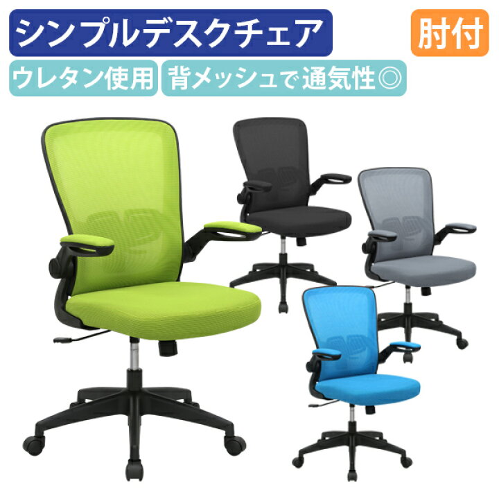 楽天市場】【今だけ組立設置無料】【法人宛限定】カグクロ メッシュ 