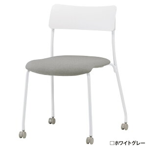 【法人宛限定】【国内メーカー品】キャスター付きカラーミーティングチェア 4脚セット W528 D517 H773 オフィスチェア 事務椅子 会議椅子 スタッキングチェア ウレタンフォーム シンプル ワン