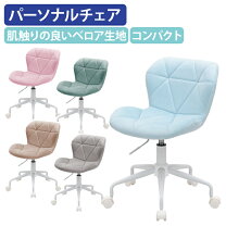 楽天市場】パステルカラー（デスク用チェア｜オフィスチェア 