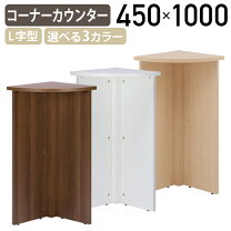 楽天市場】h1000（テーブル｜インテリア・寝具・収納）の通販